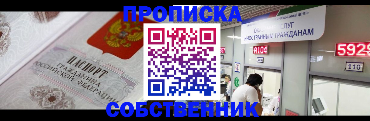 временная регистрация надежно в Шлиссельбурге