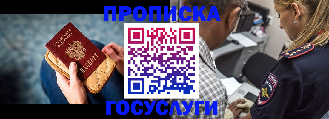 миграционный учет в Шлиссельбурге